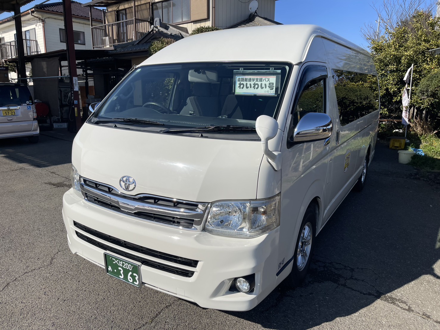 コミューターバス 13名乗り 冠婚葬祭送迎