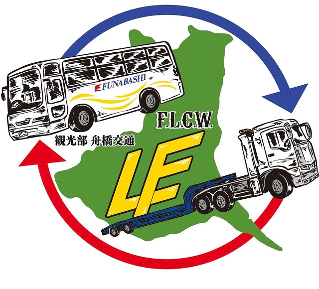 舟橋リース ロゴマーク